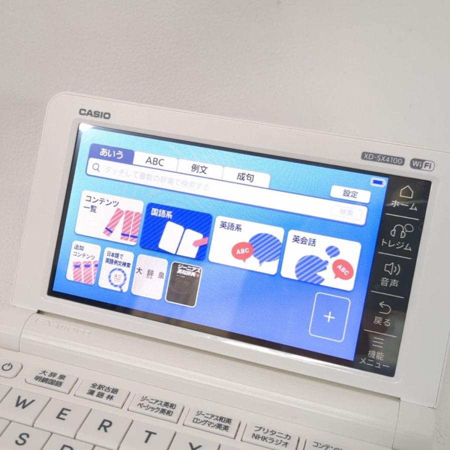 EX-word CASIO カシオ XD-SX4100 電子辞書 高校生向けモデル 120 EX-word CASIO カシオ XD-SX4100 電子辞書 高校生向けモデル 120