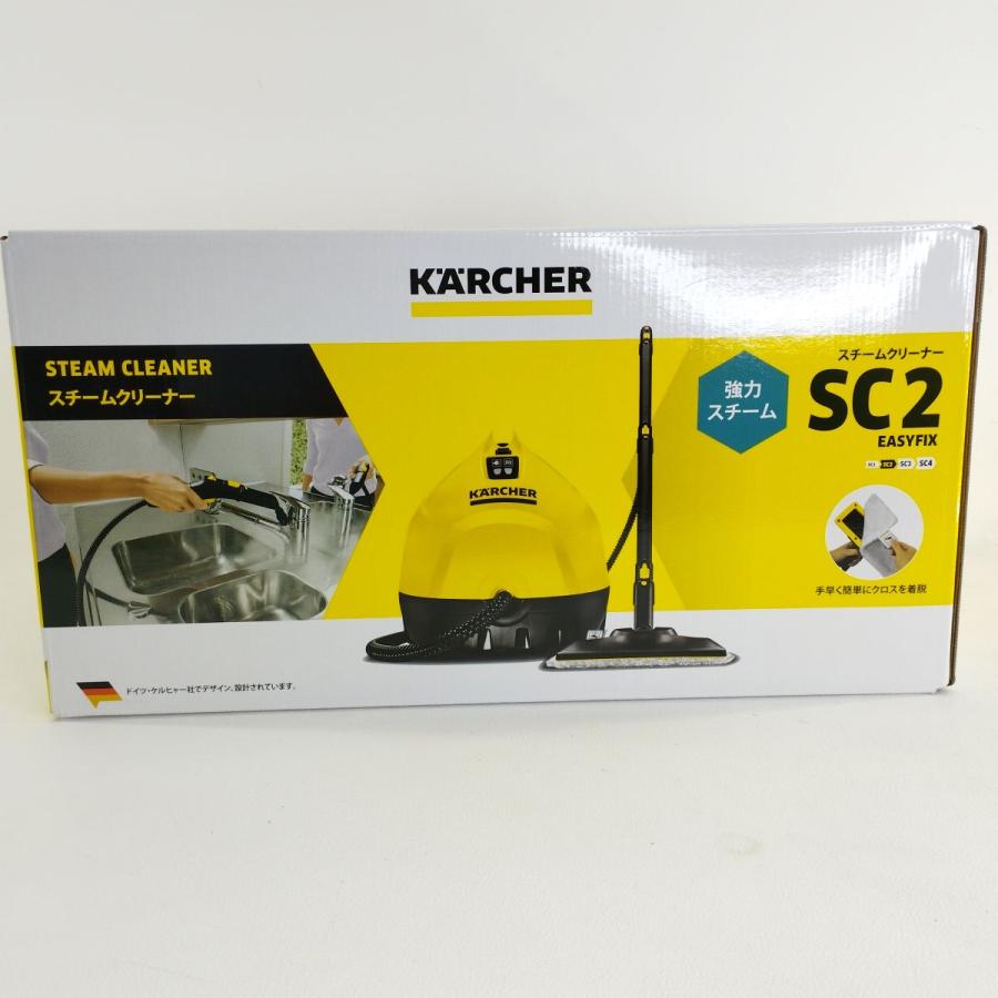 未開封品 KARCHER ケルヒャー 強力 スチームクリーナー SC2 EASYFIX 3102/掛川店 20022002001084209