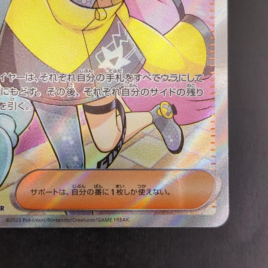 ポケモンカードゲーム ポケモンカードゲーム/SR/サポート ポケモンカードゲーム ポケモンカードゲーム/SR/サポート