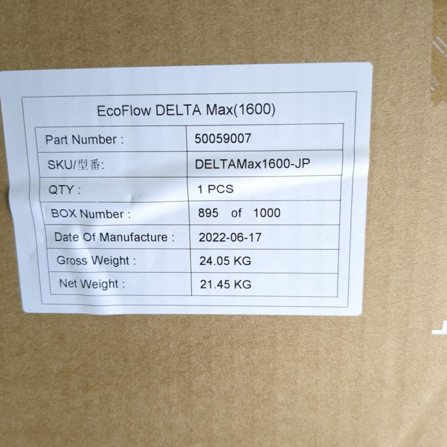 ECOFLOW EcoFlow エコフロー DELTE Max1600 デルタ マックス1600 ECOFLOW EcoFlow エコフロー DELTE Max1600 デルタ マックス1600