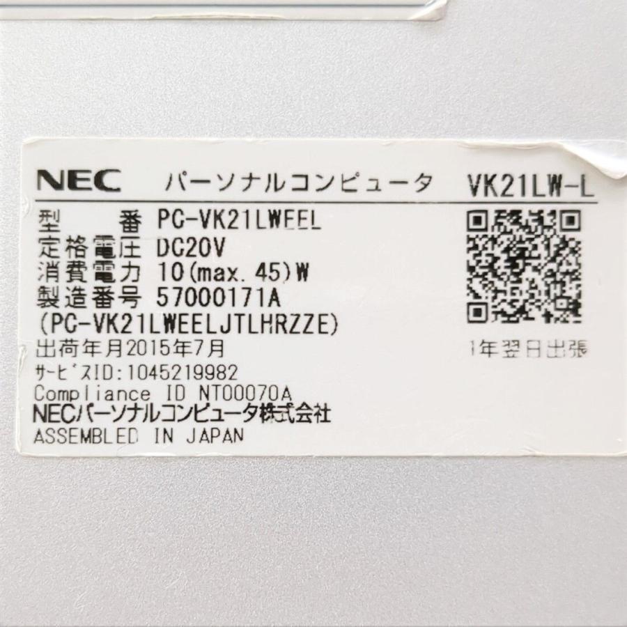 NEC ネヌイーシー PC-VK21LWEEL 15.6型ノートパソコン Win10 Home 64bit Core i3-5010U 2.1GHz メモリ8GB HDD500GB◆3102/掛川店｜pickupjapan｜06