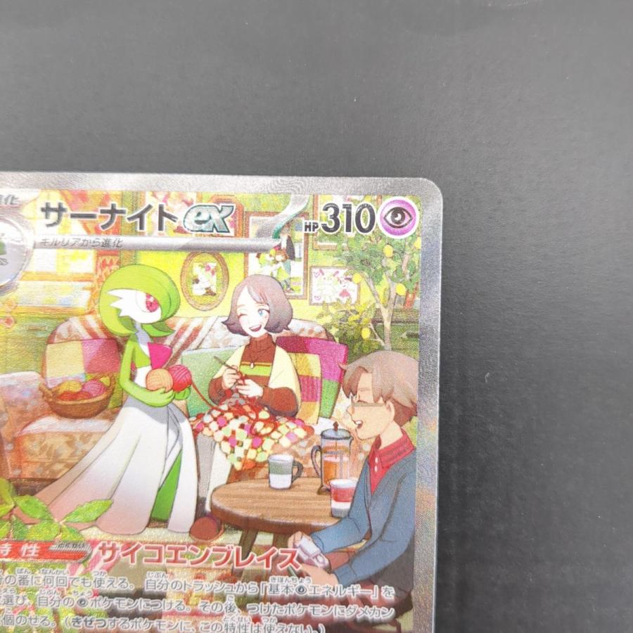 ポケモンカードゲーム ポケモンカードゲーム/SAR/超 ポケモンカードゲーム ポケモンカードゲーム/SAR/超