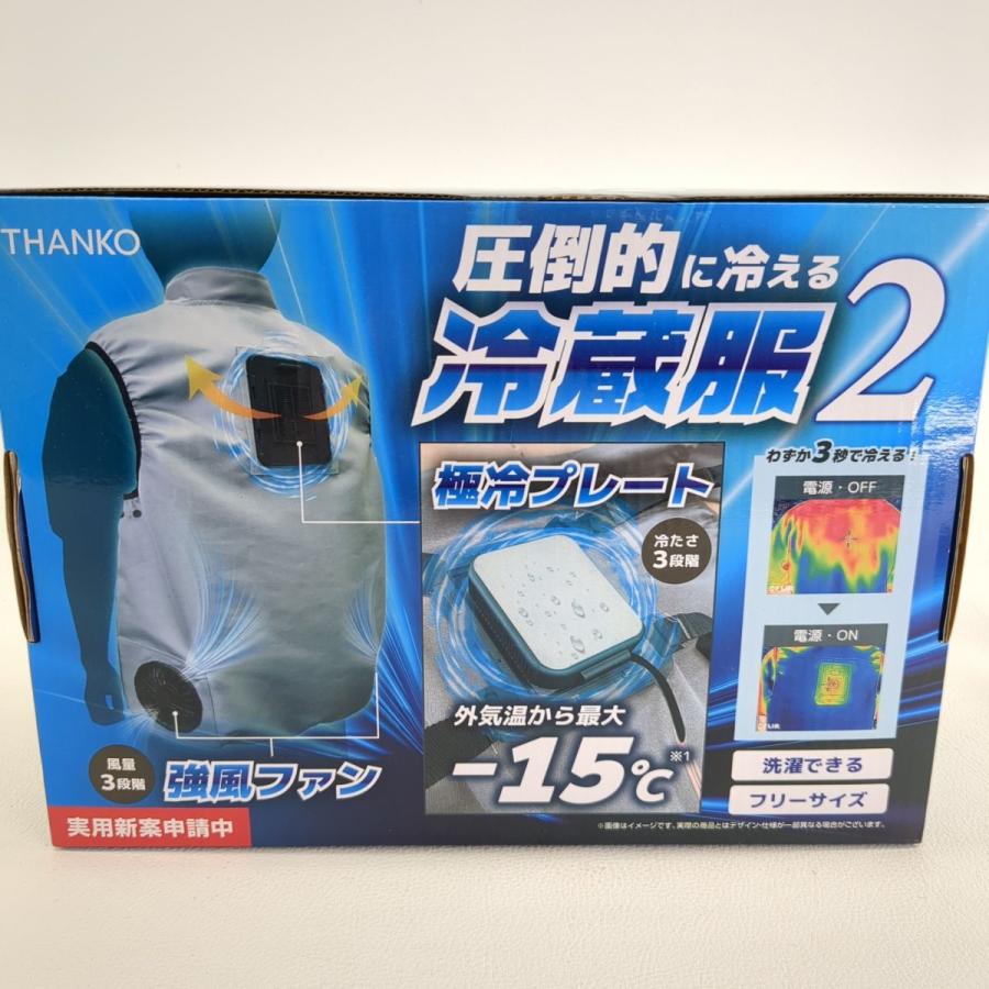 THANKO/サンコー 冷蔵服２ TKCV23SGY 空調服 ベスト 未使用品 +バッテリーセット ◆3102/掛川店｜pickupjapan｜05