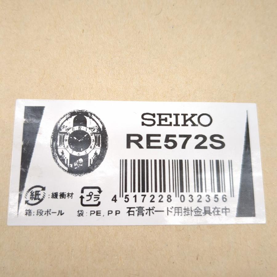 未使用品 SEIKO セイコー 電波 掛け時計 RE572S  16和音 メロディ  ◆3102/掛川店｜pickupjapan｜08
