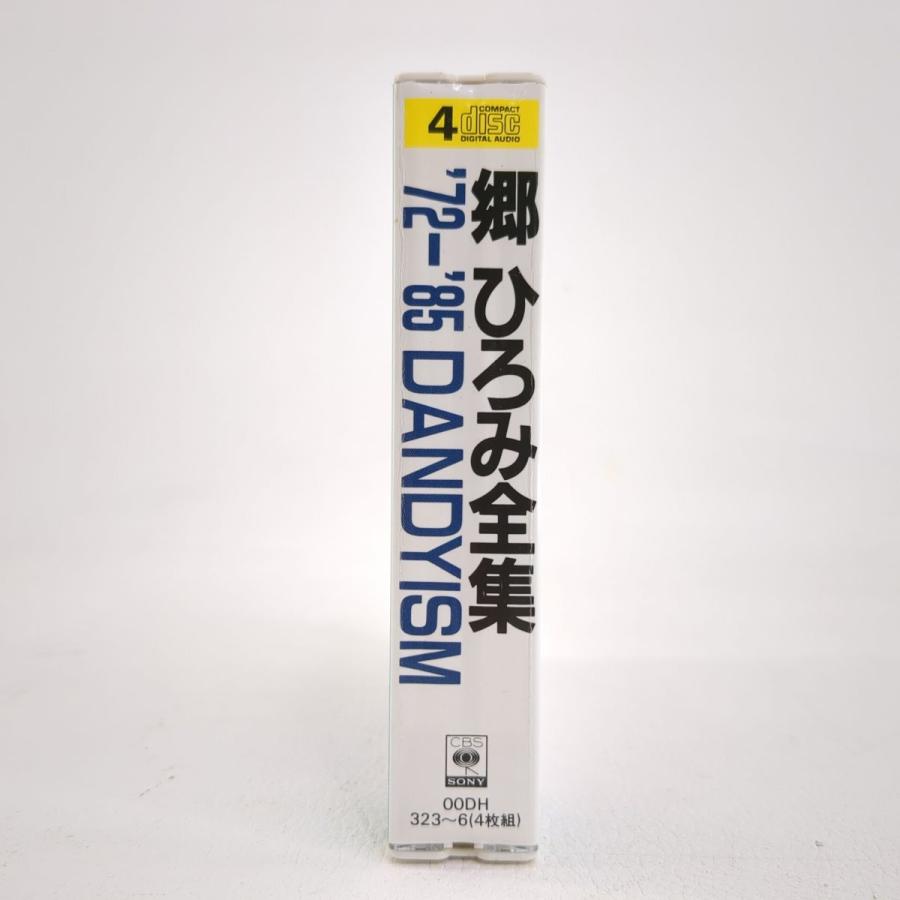 ソニーミュージック 郷ひろみ全集 '72〜'85 DANDYISM (廃盤) 郷 ソニーミュージック 郷ひろみ全集 '72〜'85 DANDYISM (廃盤) 郷