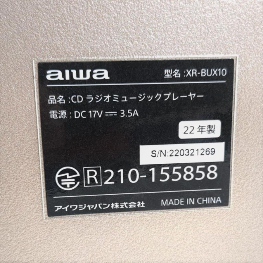 アイワ AIWA XR-BUX10 ユーキャン ジェットストリームオーディオ アイワ AIWA XR-BUX10 ユーキャン ジェットストリームオーディオ