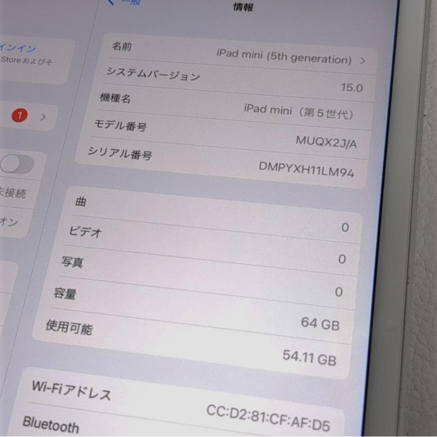 iPad mini Apple アップル MUQX2J/A 第5世代 Wi-Fiモデル 64GB iPad mini Apple アップル MUQX2J/A 第5世代 Wi-Fiモデル 64GB