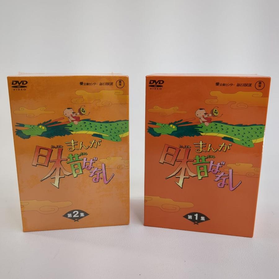 まんが日本昔ばなし DVD‐BOX 第1集・第2集セット 東宝 アニメDVD 第2集 
