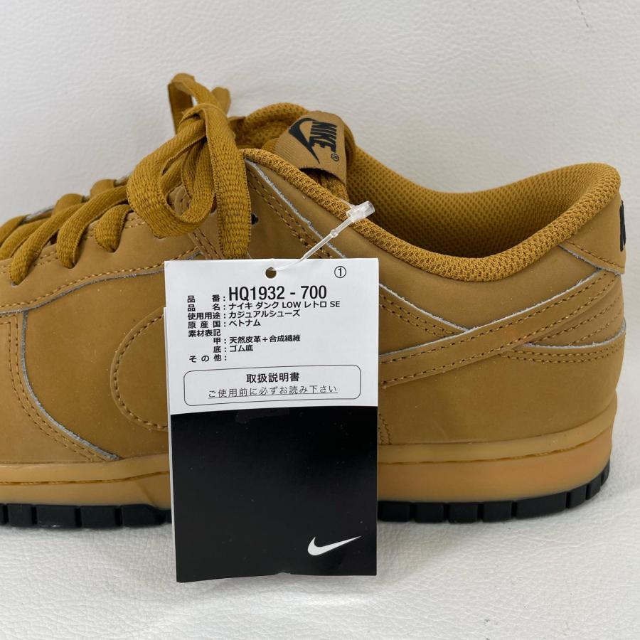 NIKE（ナイキ） 【未使用】 ダンク ロー レトロ SE スニーカー カーキ