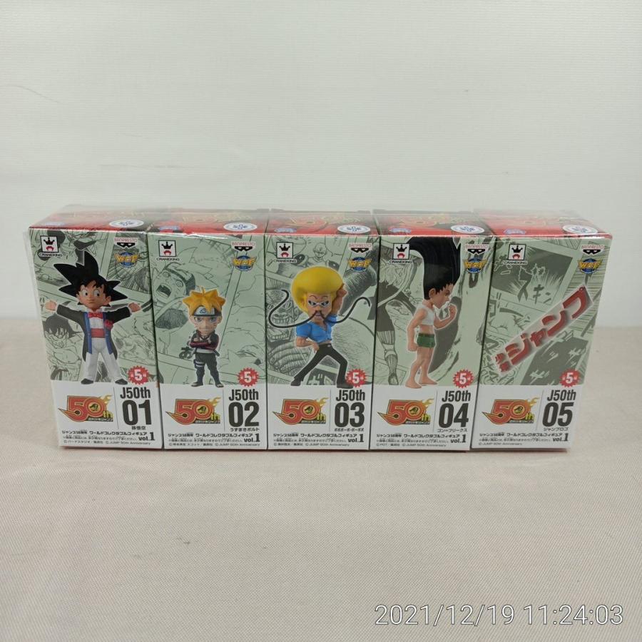 未開封品 ジャンプ50周年 ワールドコレクタブルフィギュア Vol 1 全5種セット 孫悟空 ボルト ボーボボ ゴン ジャンプロゴ 3104 磐田店 ピックアップジャパン ヤフー店 通販 Yahoo ショッピング