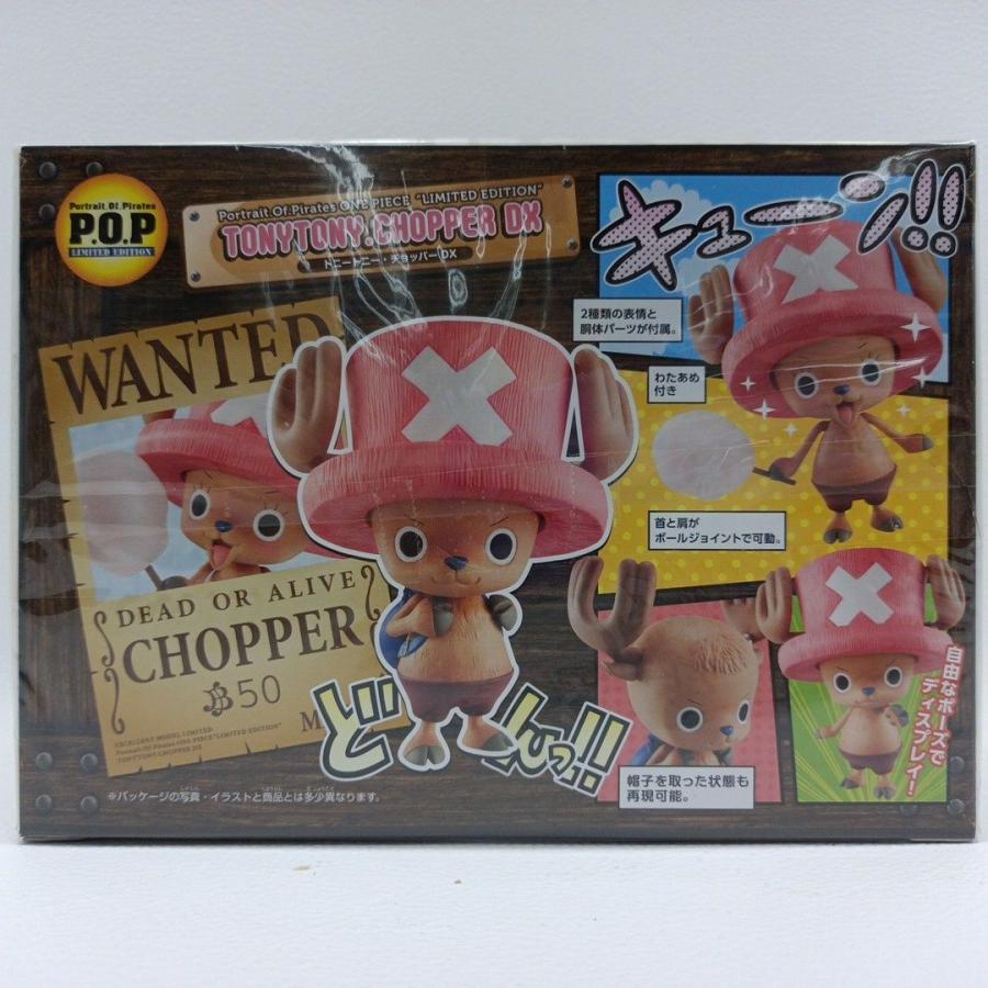 至上 未開封 One Piece チョッパー Dx ポートレートオブパイレーツ Limited Edition フィギュア Megahouse ワンピース P O P 3104 磐田店 Materialworldblog Com