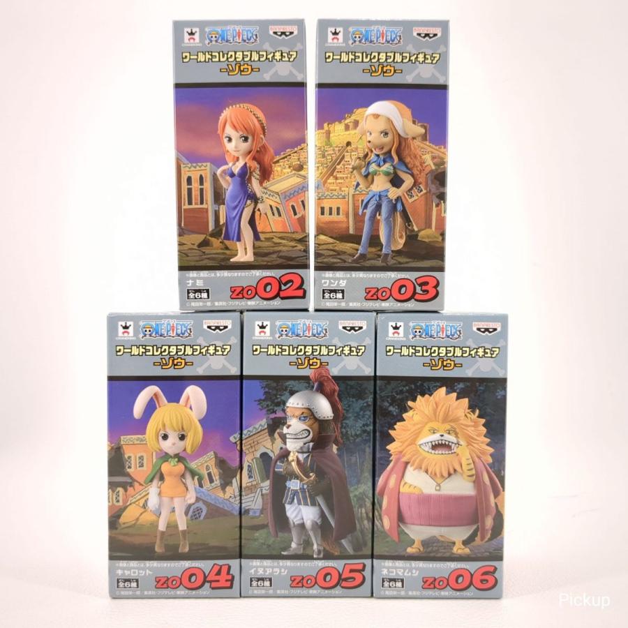 ワンピースワールドコレクタブルフィギュアゾウ全6種未開封