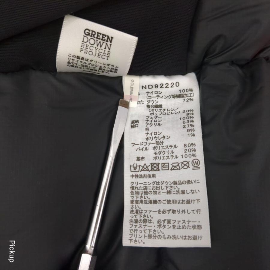 THE NORTH FACE 【美品】 ザ ノース フェイス サザンクロス THE NORTH FACE 【美品】 ザ ノース フェイス サザンクロス