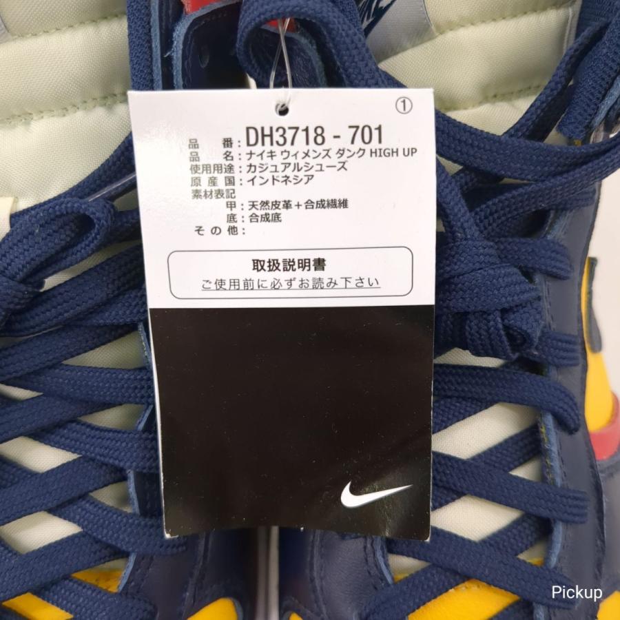 ダンク(NIKE) ☆未使用 NIKE WMNS DUNK HIGH UP DH3718-701 ダンク(NIKE) ☆未使用 NIKE WMNS DUNK HIGH UP DH3718-701