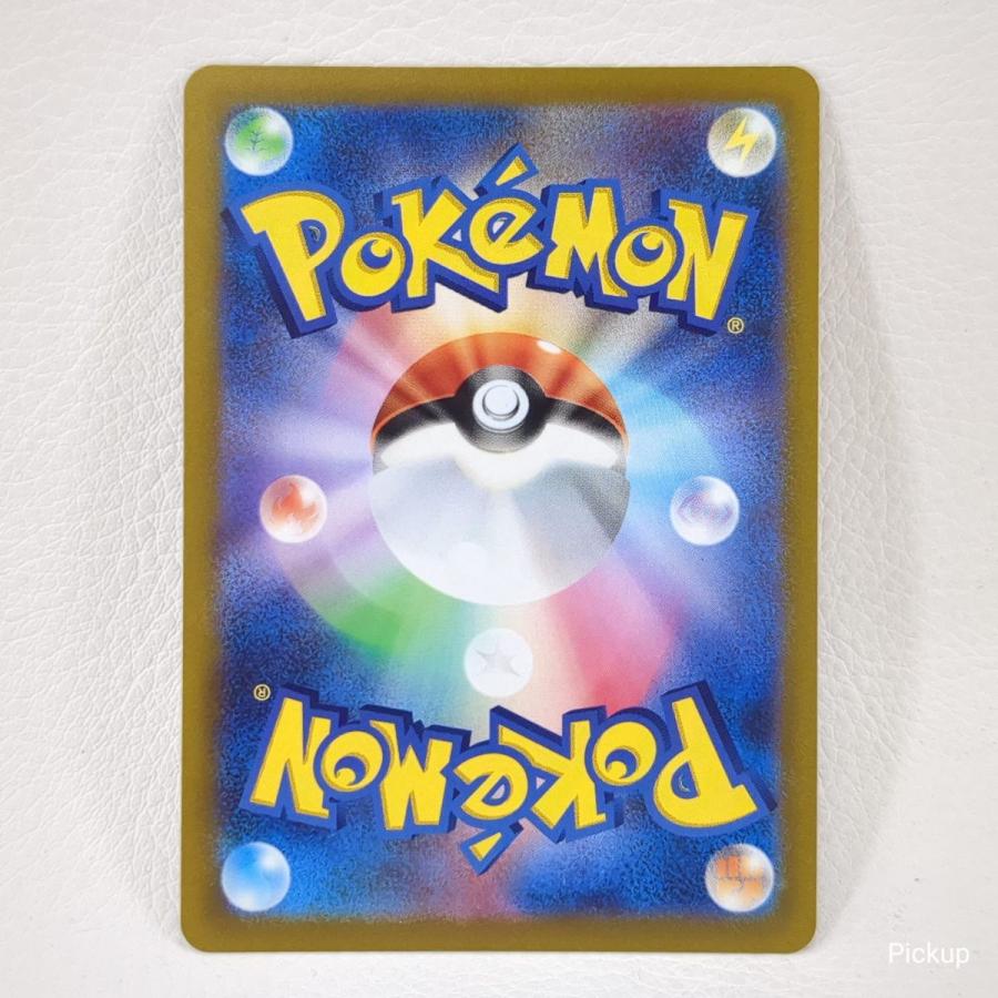 ポケモンカードゲーム ポケモンカードゲーム/SR/サポート/ソード ポケモンカードゲーム ポケモンカードゲーム/SR/サポート/ソード