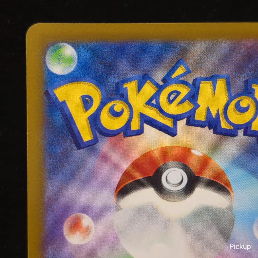 ポケモンカードゲーム ポケモンカードゲーム/SR/サポート/ソード ポケモンカードゲーム ポケモンカードゲーム/SR/サポート/ソード