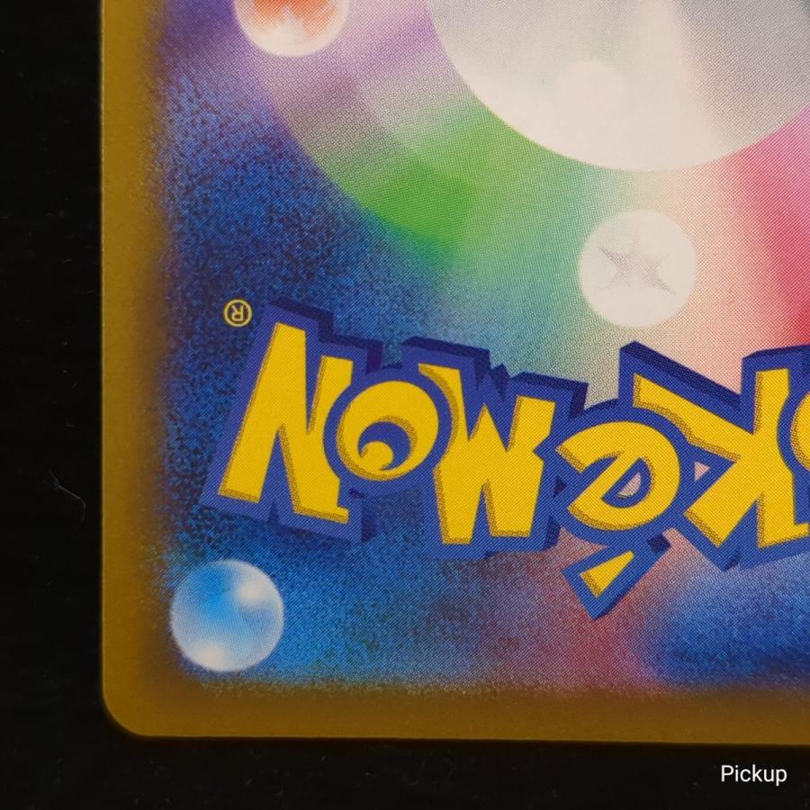 ポケモンカードゲーム ポケモンカードゲーム/SR/サポート/ソード ポケモンカードゲーム ポケモンカードゲーム/SR/サポート/ソード
