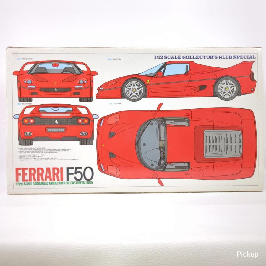 タミヤ 【中古】TAMIYA 1/12 フェラーリ F50 コレクターズクラブ タミヤ 【中古】TAMIYA 1/12 フェラーリ F50 コレクターズクラブ