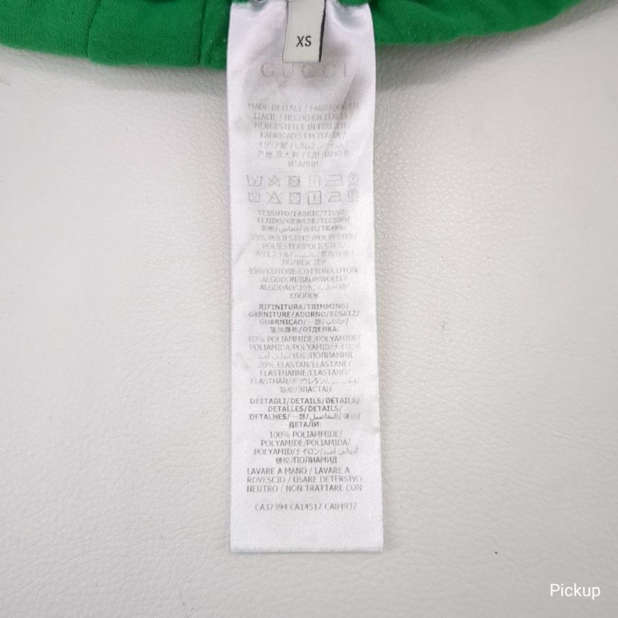 GUCCI 【中古】GUCCI グッチ 20SS テクニカルジャージ サイド GUCCI 【中古】GUCCI グッチ 20SS テクニカルジャージ サイド