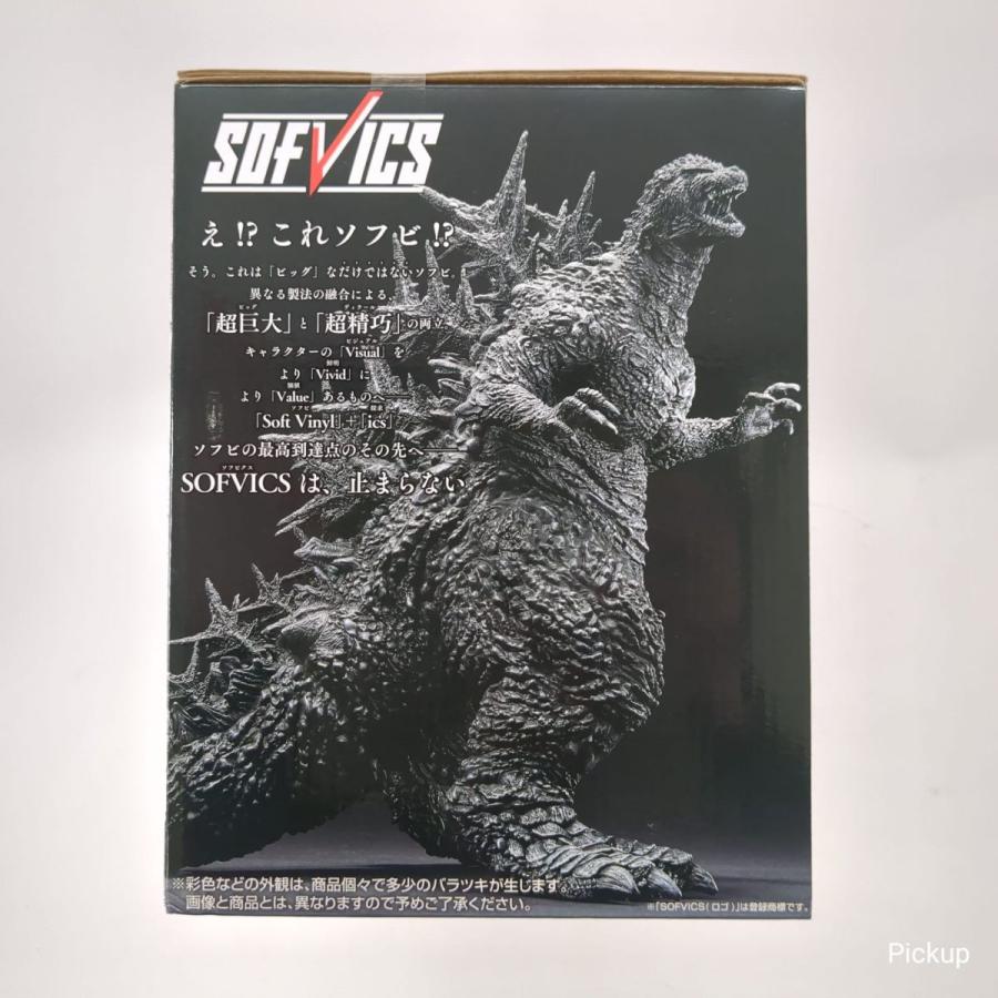一番くじ 【未開封】 ラストワン賞 ゴジラ(2023) SOFVICS 一番くじ 【未開封】 ラストワン賞 ゴジラ(2023) SOFVICS