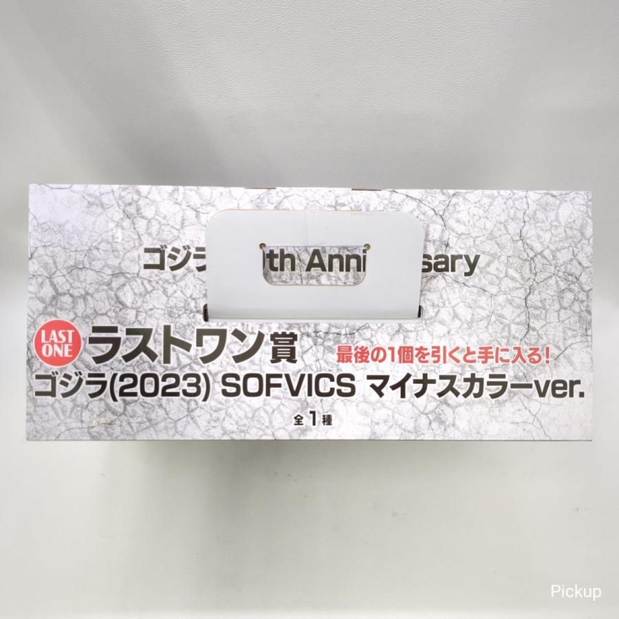 一番くじ 【未開封】 ラストワン賞 ゴジラ(2023) SOFVICS 一番くじ 【未開封】 ラストワン賞 ゴジラ(2023) SOFVICS