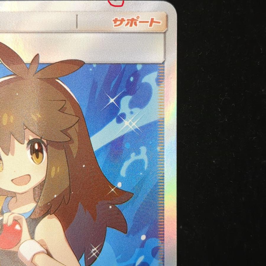 ポケモンカードゲーム ポケモンカードゲーム/SR/サポート/サン ポケモンカードゲーム ポケモンカードゲーム/SR/サポート/サン