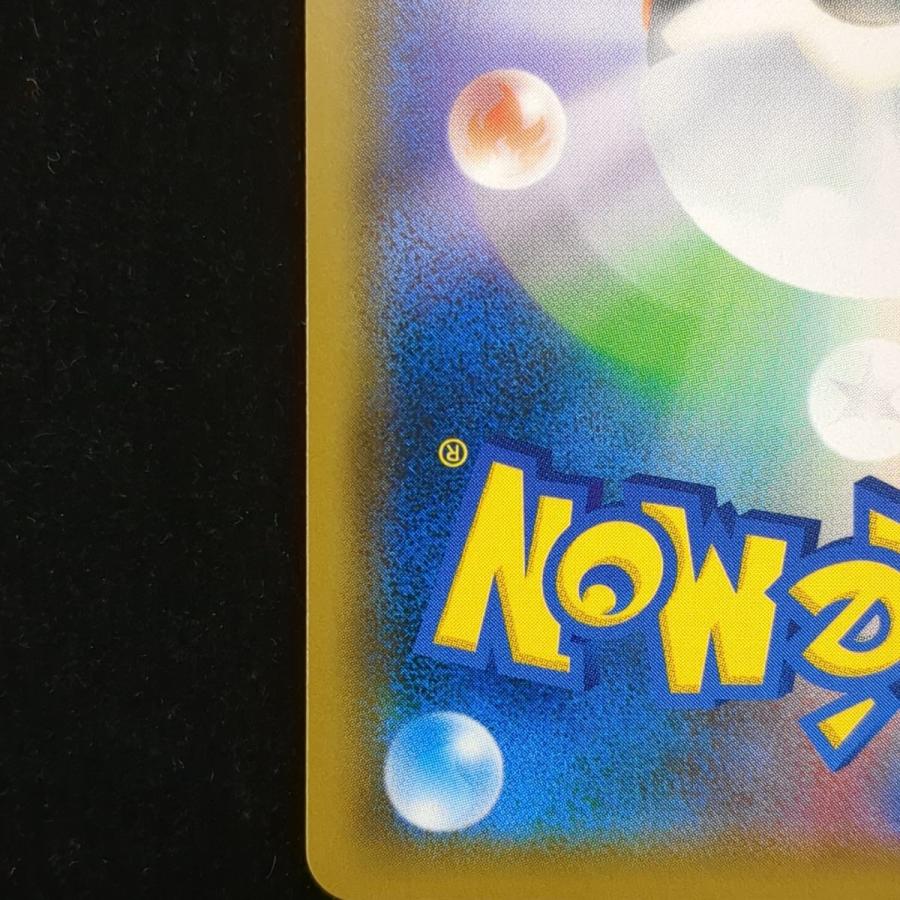 ポケモンカードゲーム ポケモンカードゲーム/SR/サポート/サン ポケモンカードゲーム ポケモンカードゲーム/SR/サポート/サン