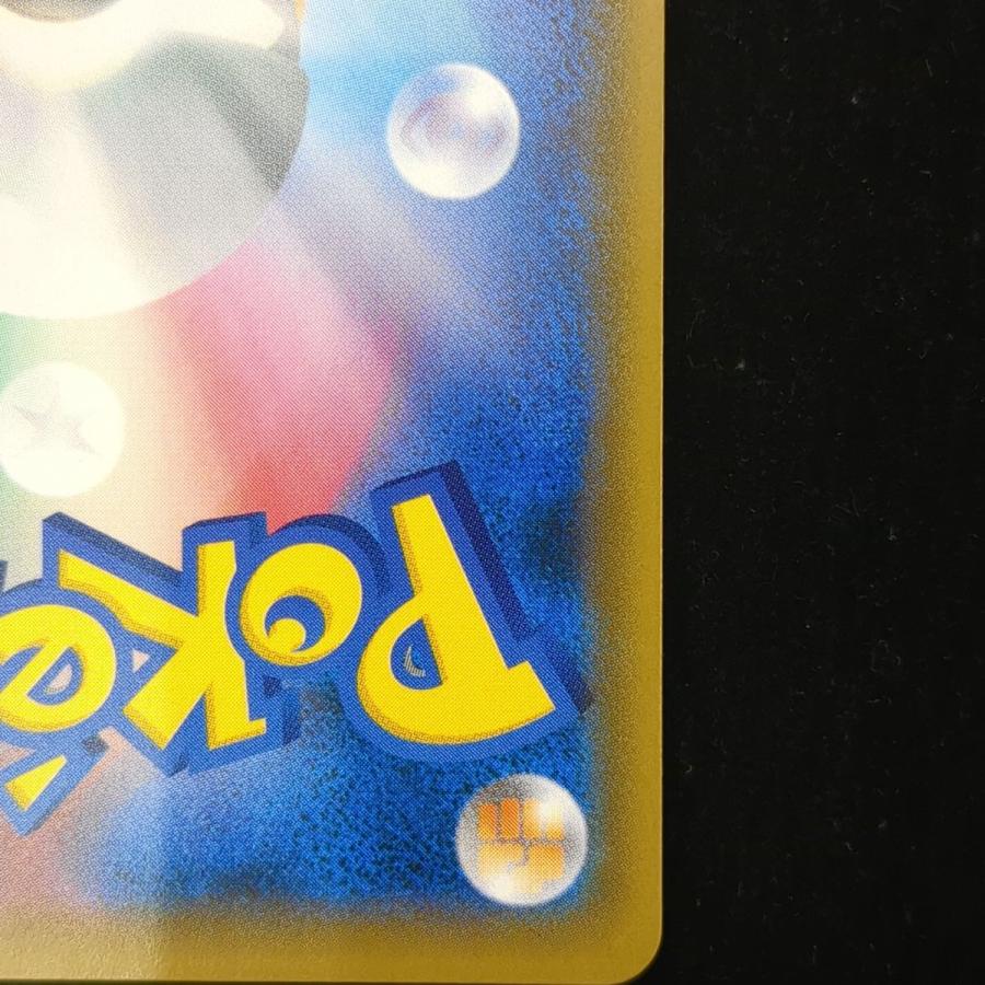 ポケモンカードゲーム ポケモンカードゲーム/SR/サポート/サン ポケモンカードゲーム ポケモンカードゲーム/SR/サポート/サン
