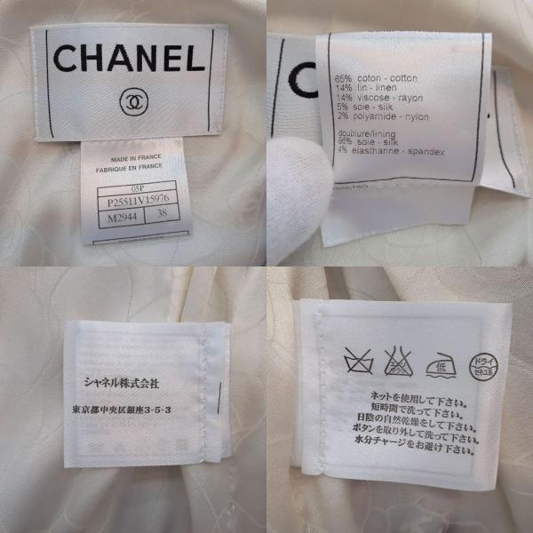 CHANEL（シャネル） レディース セットアップスーツ 上下 ツイード