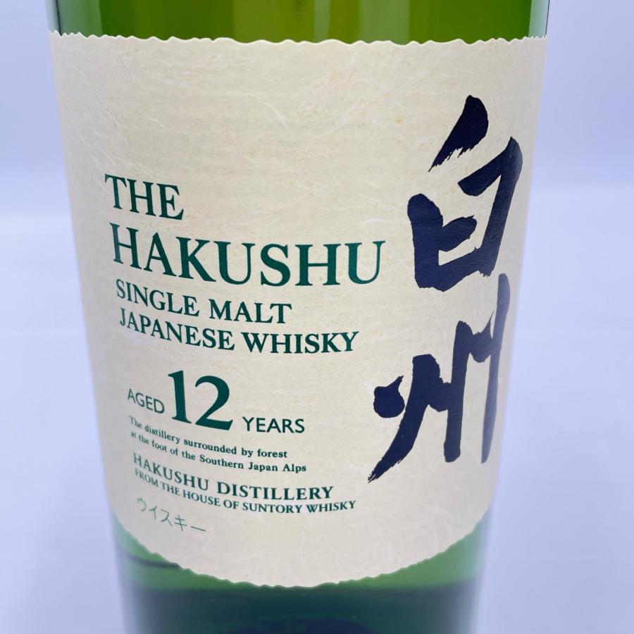 【静岡県押さえる送りとどける(静岡県在住の方押さえる)】SUNTORY サントリー ウイスキー 白州 12年 700ml 43% 箱付 未開封  ◆2004