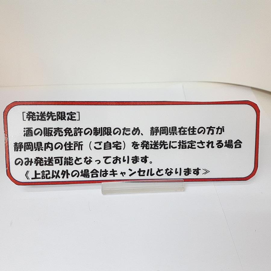 【静岡県限定発送（静岡県在住の方限定）】サントリー ウイスキー 山崎 2016年 リミテッドエディション 700ml  SUNTORY ◆3105/高林店｜pickupjapan｜11