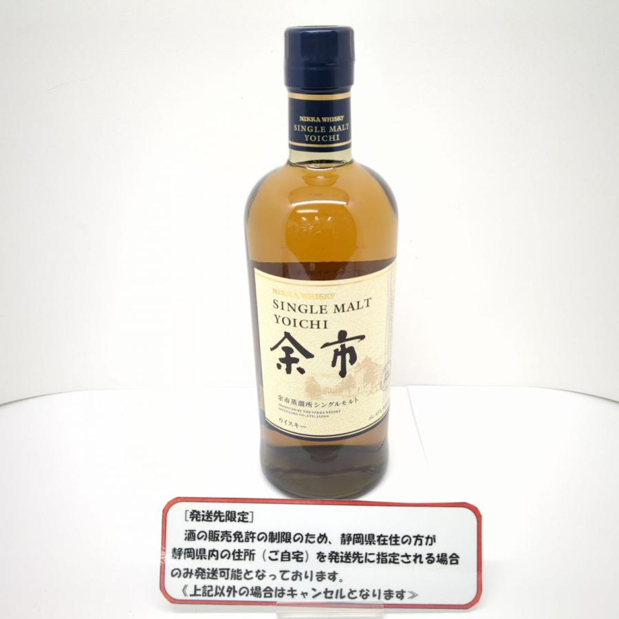 静岡県限定発送(静岡県在住の方限定)】 ニッカ ウイスキー 余市 シングルモルト 700ml 45% 未開栓 NIKKA WHISKY ◇3105/高林店 : 20042004000426981 : ピックアップジャパン ヤフー店 - 通販 - Yahoo!ショッピング 静岡県限定発送(静岡県在住の方限定)】 ニッカ ウイスキー 余市 シングルモルト 700ml 45% 未開栓 NIKKA WHISKY ◇3105/高林店 : 20042004000426981 : ピックアップジャパン ヤフー店 - 通販 - Yahoo!ショッピング