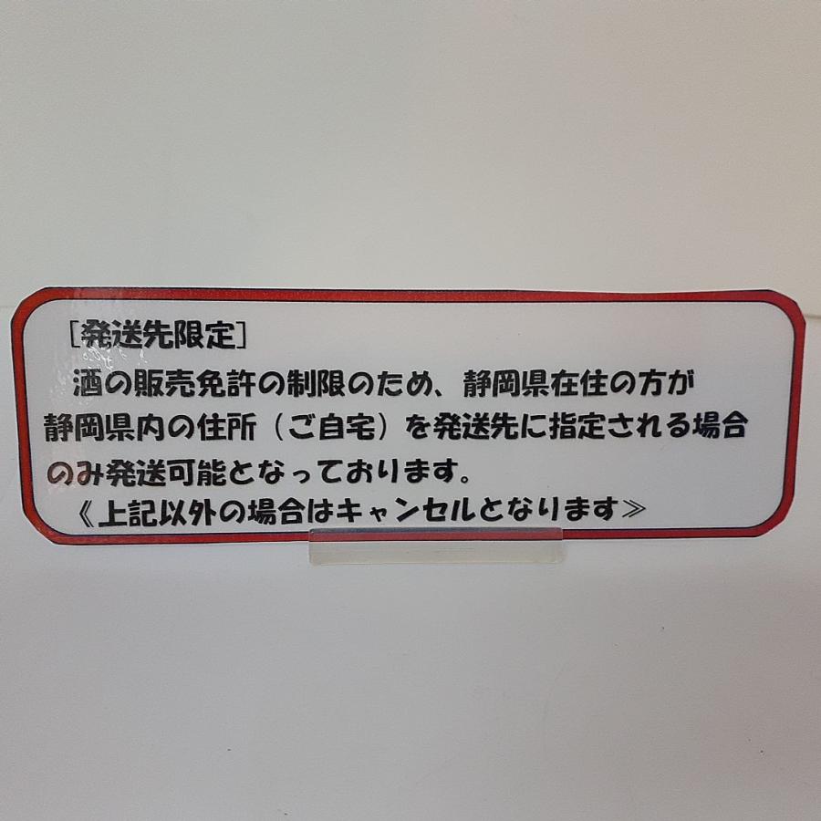 【静岡県限定発送（静岡県在住の方限定）】ニッカ ウイスキー シングルモルト 宮城峡 700ml 45% 未開栓  NIKKA WHISKY ◆3105/高林店｜pickupjapan｜07