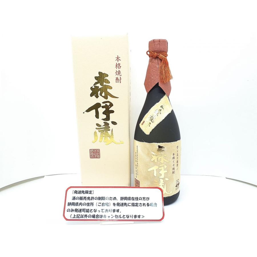 森伊蔵 金ラベル 720ml 25度 芋焼酎 箱付き未開栓