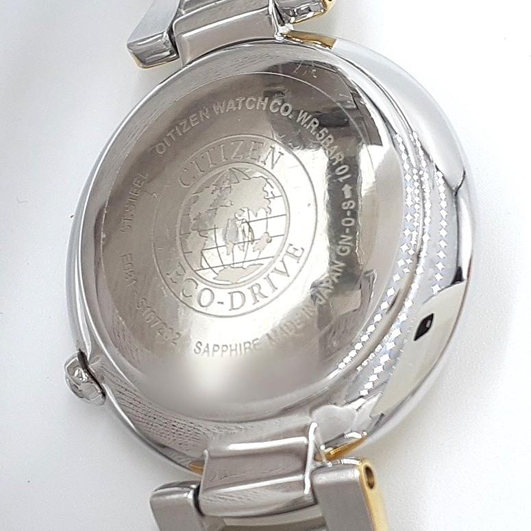 CITIZEN L 保証付 シチズン EM0339-85D(E031-S107202) ソーラー電池