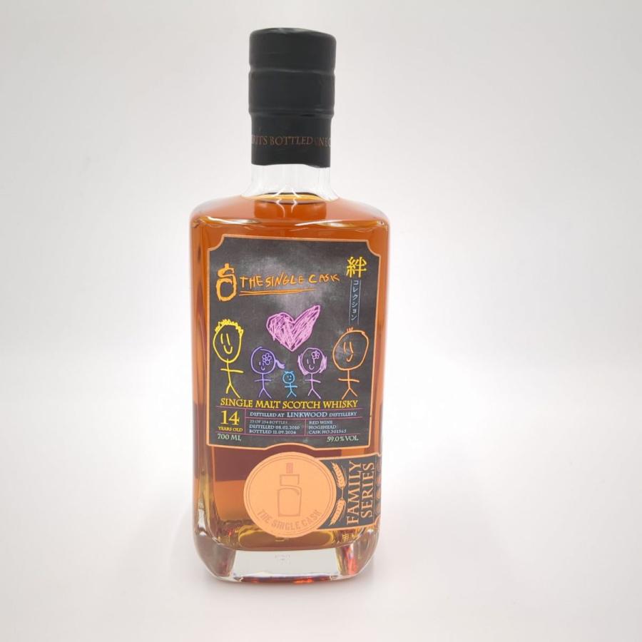 未開栓 リンクウッド 2010 ファミリーシリーズ 絆コレクション