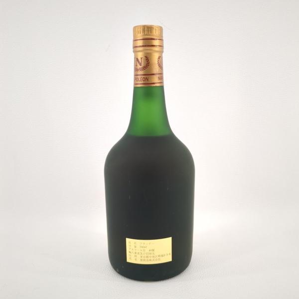 未開栓】特級 アノックス アルノックス アルノー ナポレオン 700ml 40
