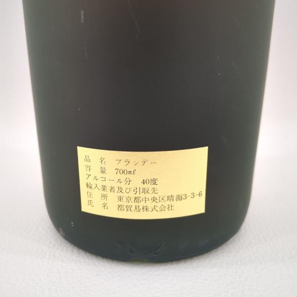 未開栓】特級 アノックス アルノックス アルノー ナポレオン 700ml 40