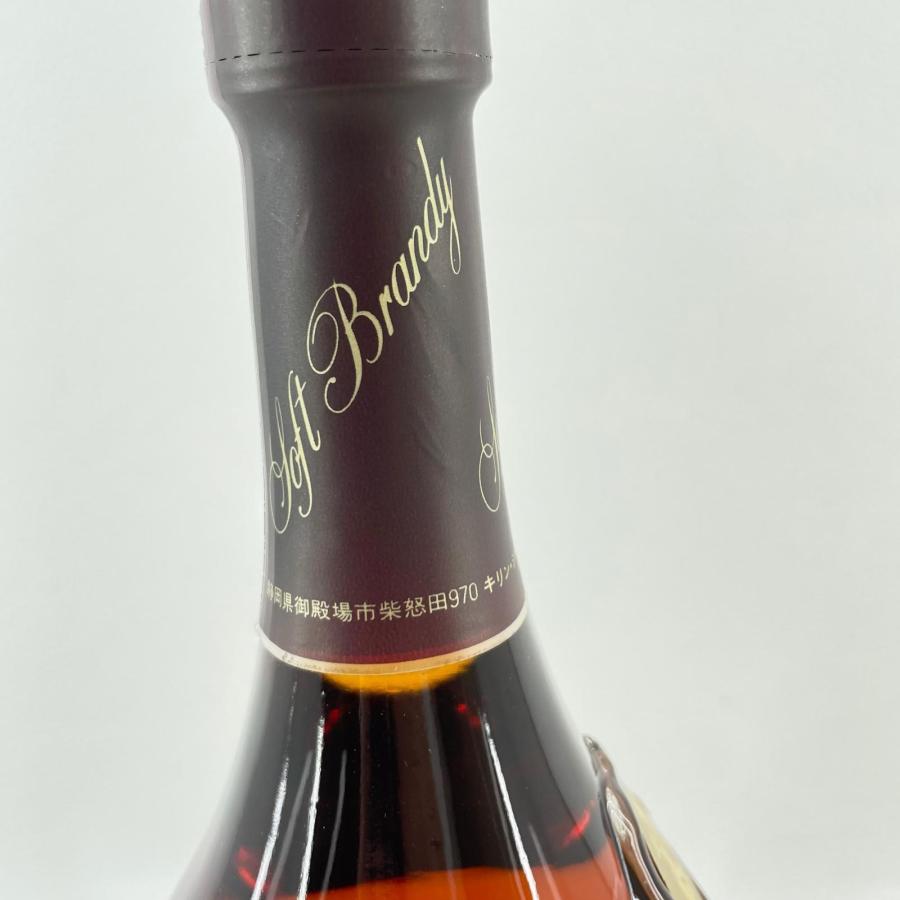 静岡県限定 未開栓 国産ブランデー シャトラン CHATELAIN VSOP 特級