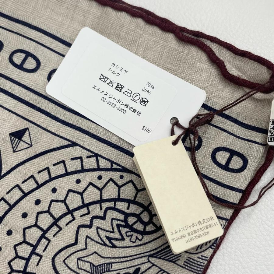 HERMES（エルメス） 未使用 希少カラー ストール カレ140 シュヴァル