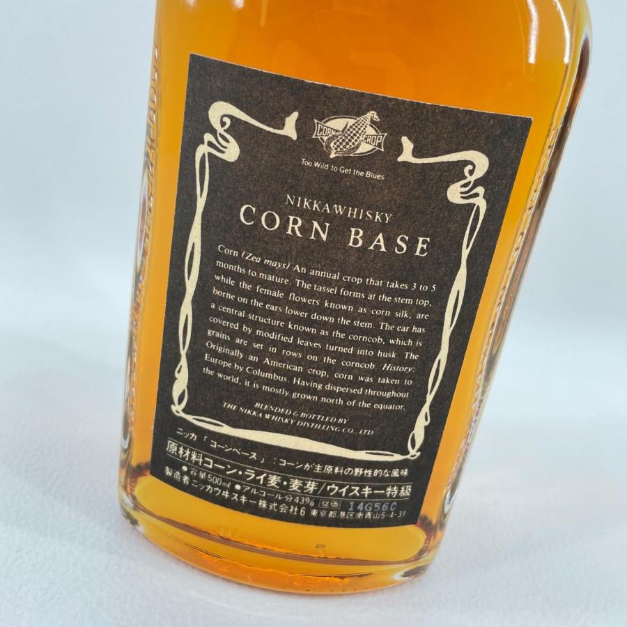 飲料・酒 ニッカ コーンベース 特級 ウイスキー古酒 箱付き未開封