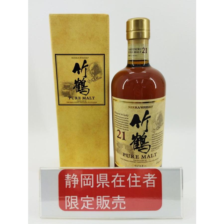 静岡在住者限定】美品 終売品 未開栓 竹鶴 21年 ニッカ NIKKA ウィスキー 700ml 43.0% ◇3107/SBS通り店 :20052005000045493:ピックアップジャパン ヤフー店 - 通販 - Yahoo!ショッピング 静岡在住者限定】美品 終売品 未開栓 竹鶴 21年 ニッカ NIKKA ウィスキー 700ml 43.0% ◇3107/SBS通り店 :20052005000045493:ピックアップジャパン ヤフー店 - 通販 - Yahoo!ショッピング