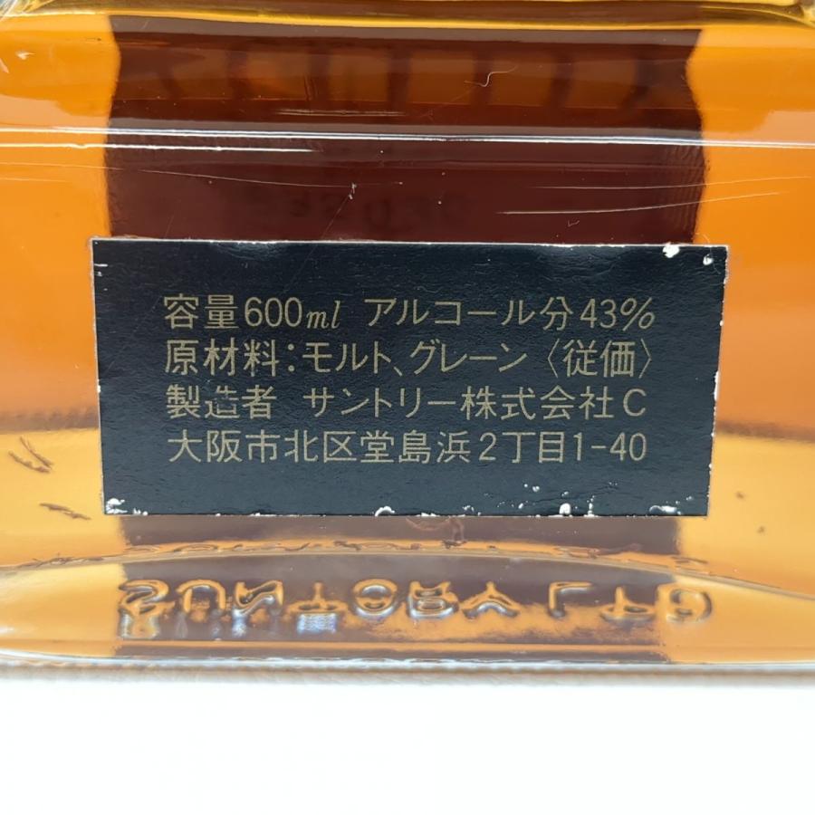 サントリーウイスキー スペシャルリザーブ 静岡在住者限定 サントリーウイスキー スペシャルリザーブ 静岡在住者限定