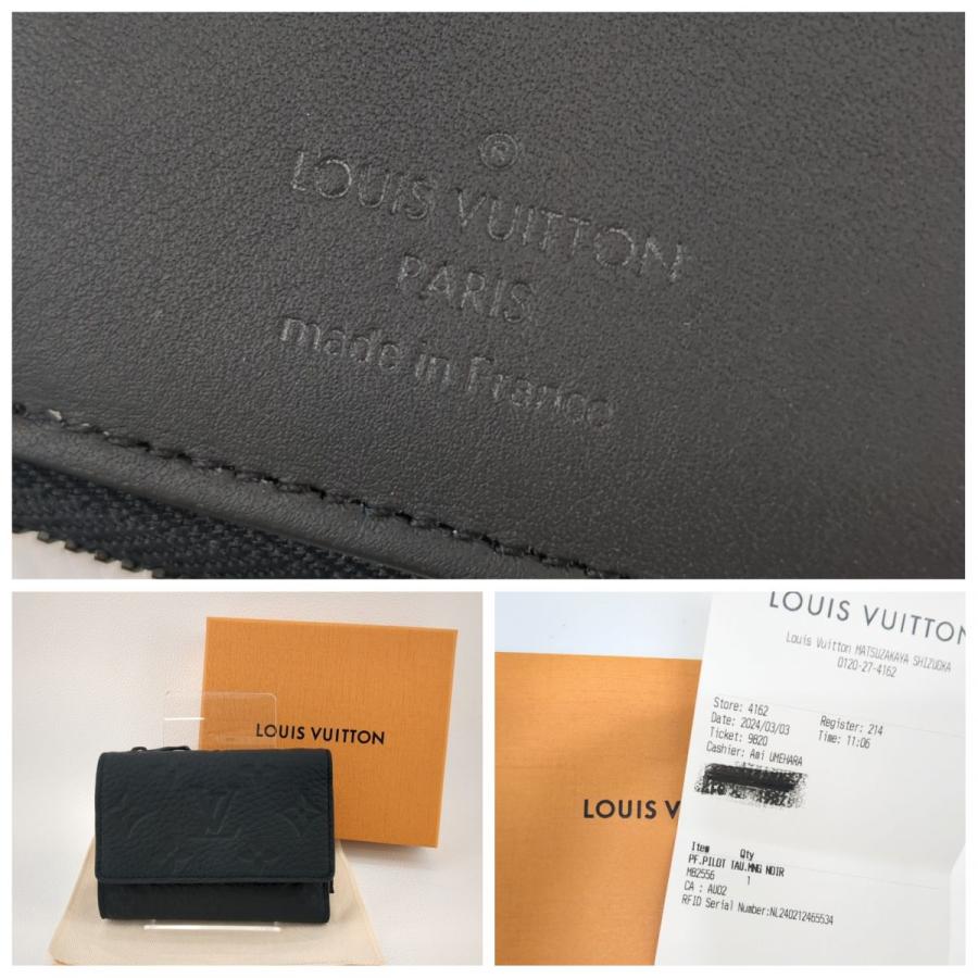 極美品】ルイヴィトン ポルトフォイユ・パイロット M82556 3 極美品】ルイヴィトン ポルトフォイユ・パイロット M82556 3