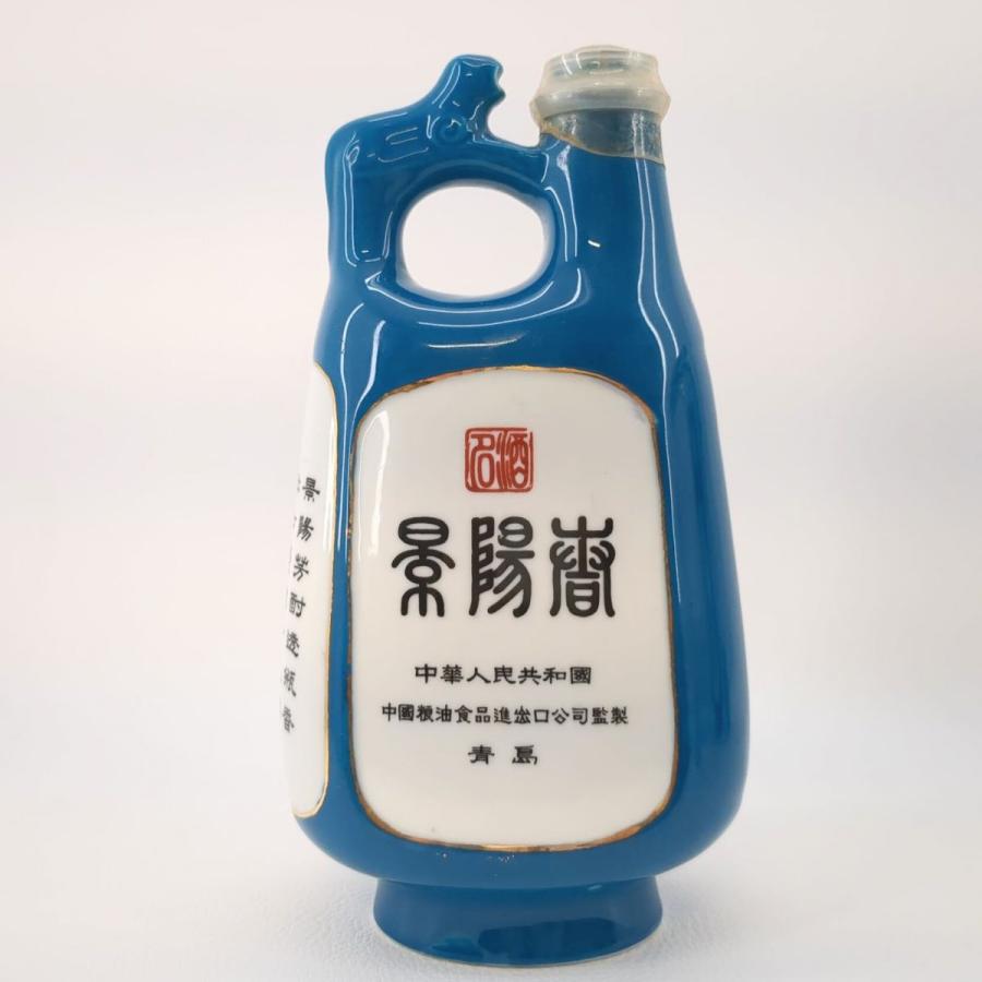 未開栓 景陽春 500ml 55% 中国酒 古酒 陶器 ボトル 中華人民 未開栓 景陽春 500ml 55% 中国酒 古酒 陶器 ボトル 中華人民