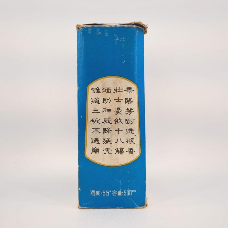 未開栓 景陽春 500ml 55% 中国酒 古酒 陶器 ボトル 中華人民 未開栓 景陽春 500ml 55% 中国酒 古酒 陶器 ボトル 中華人民