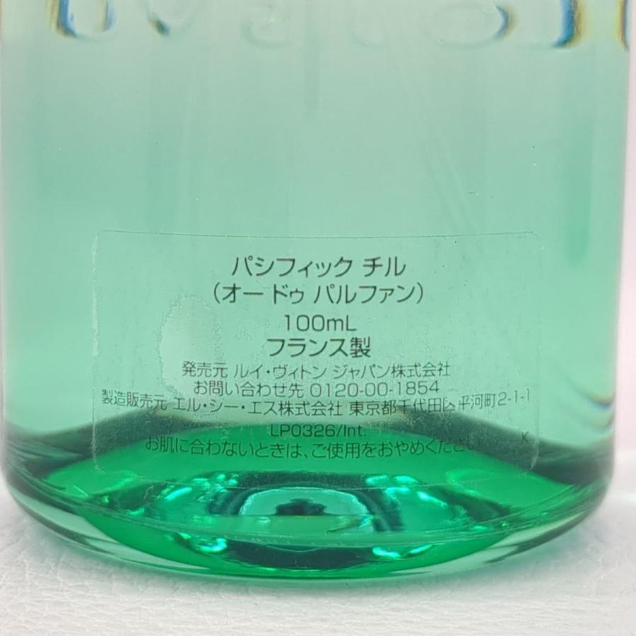 ほぼ未使用品】香水 ルイヴィトン パシフィック チル オードゥ ほぼ未使用品】香水 ルイヴィトン パシフィック チル オードゥ