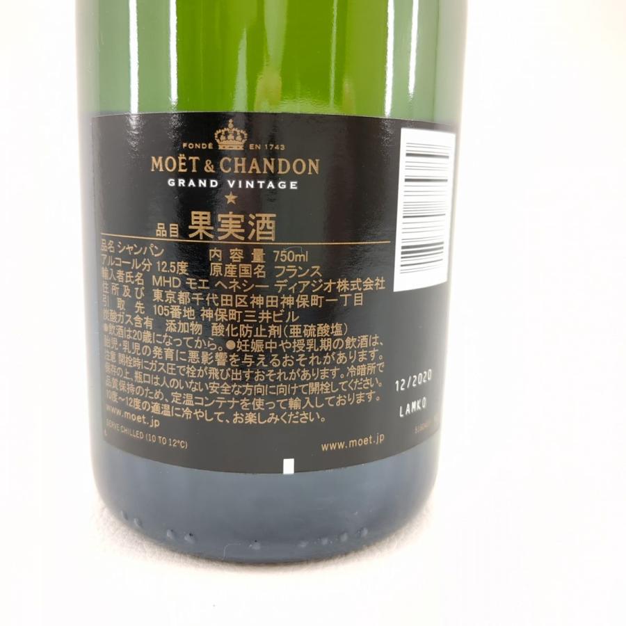 グラン ヴィンテージ 未開栓】モエ エ シャンドン MOET&CHANDON グラン ヴィンテージ 未開栓】モエ エ シャンドン MOET&CHANDON