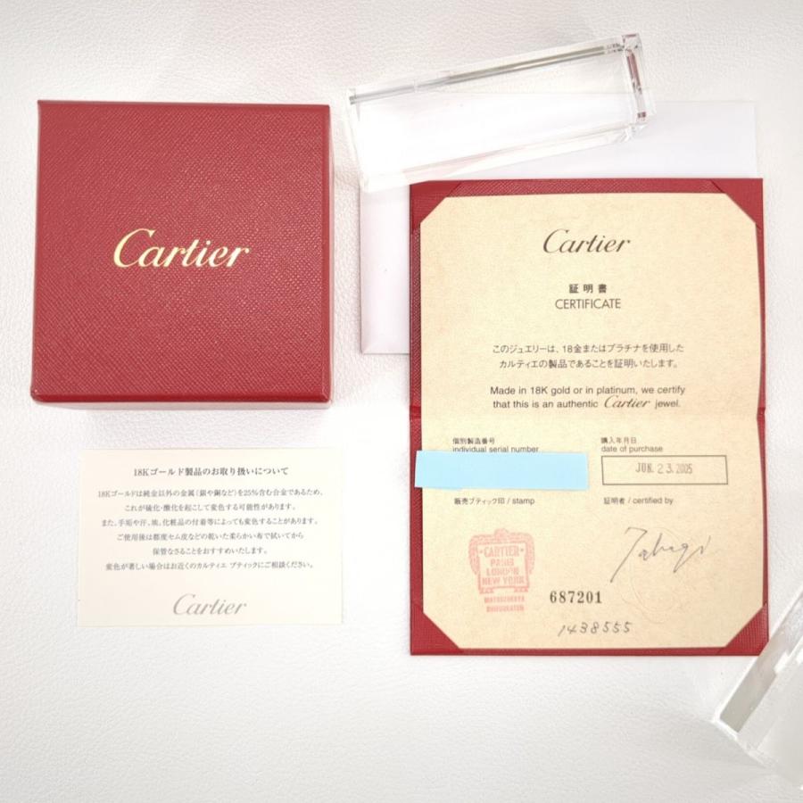 Cartier カルティエ ハッピーバースデーリング LM K18PG #55 Cartier カルティエ ハッピーバースデーリング LM K18PG #55