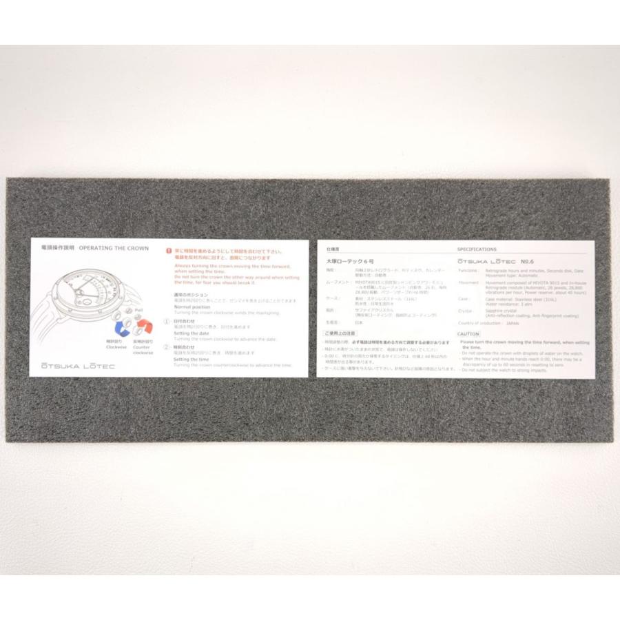 新品未使用】大塚ローテック 6号 24年11月当選分 内外箱 ギャラ 新品未使用】大塚ローテック 6号 24年11月当選分 内外箱 ギャラ